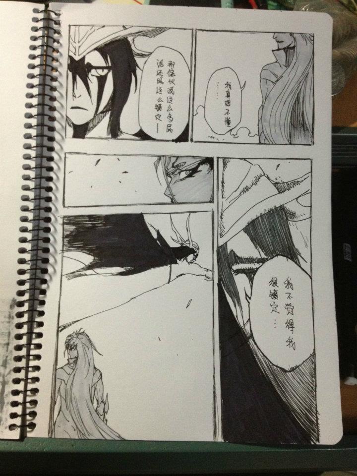 Bleach 496 Page 13